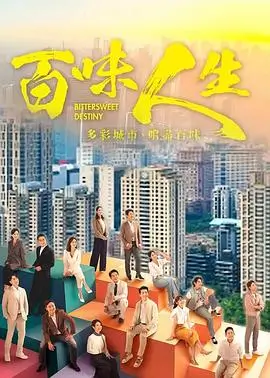 我的邻居是AI 短剧海报