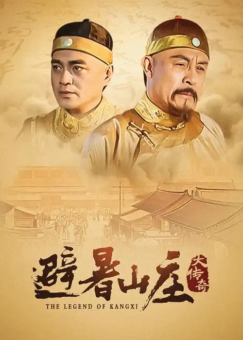 重返1998 短剧海报