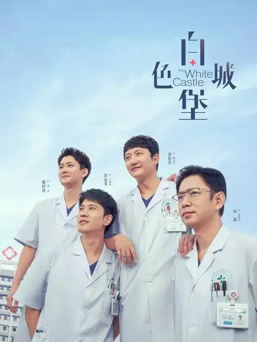 影视资讯配图三
