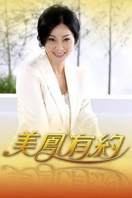 影视资讯配图四